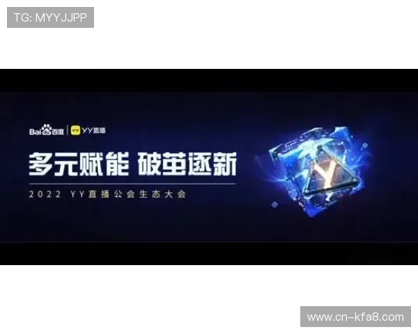 凯发直播客户端官网的合作伙伴与品牌推广合作方案