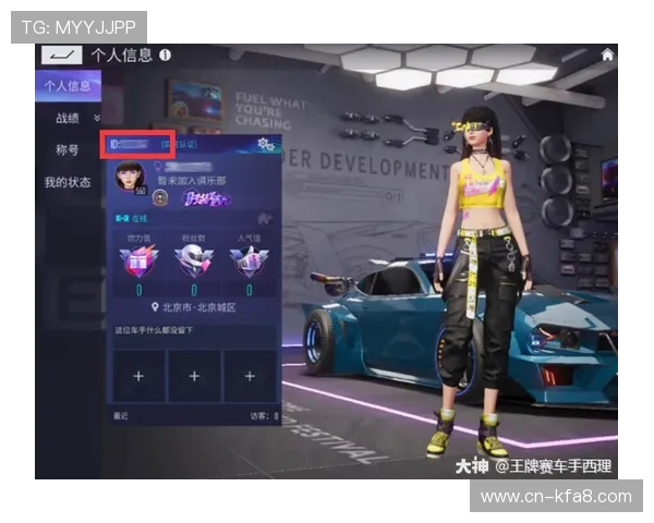 凯发真人注册成功后如何快速绑定账号提升游戏体验