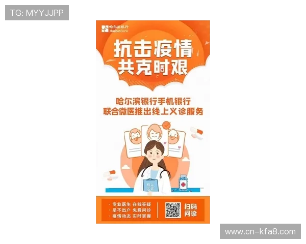 凯发集团娱乐平台技术支持与客户服务:24小时在线帮助解决玩家各种疑问