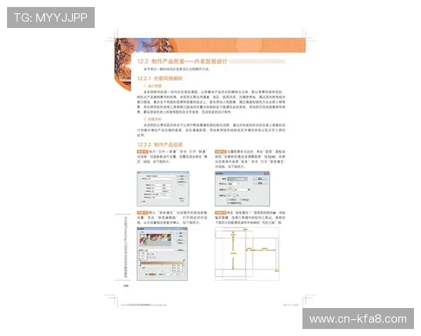 K8旗舰厅注册流程详解帮助新手玩家快速顺利完成注册流程指南